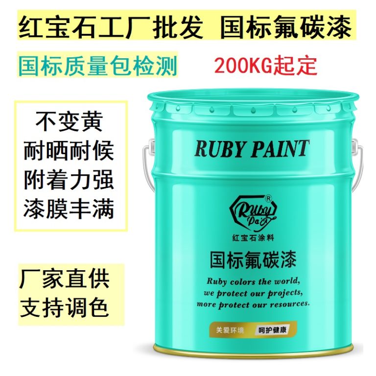 fluorescent paint for plastic